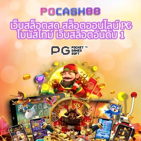 เครดิตฟรี 58 ดาวน์โหลด