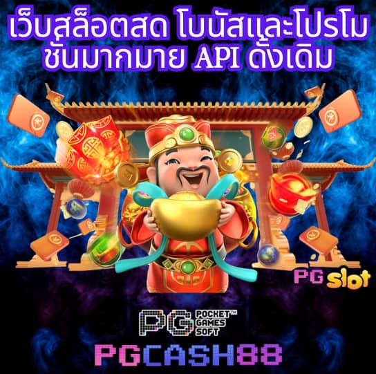 เครดิตฟรี 58 ดาวน์โหลด