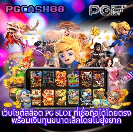 เครดิตฟรี 58 ดาวน์โหลด