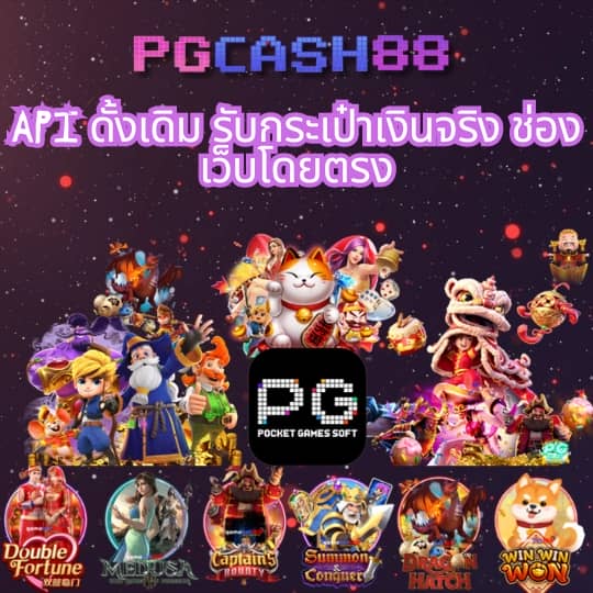 เครดิตฟรี 58 ดาวน์โหลด